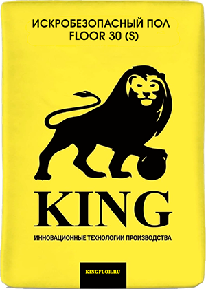 KING FLOOR 30 (S)