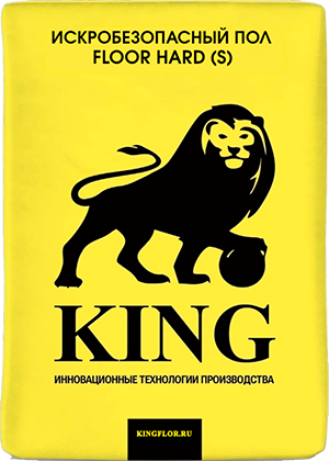 KING FLOOR HARD (S)