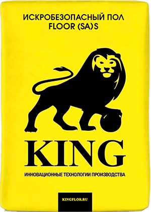 KING FLOOR S (AS)
