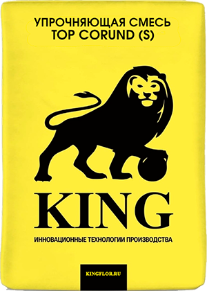 KING TOP CORUND (S)